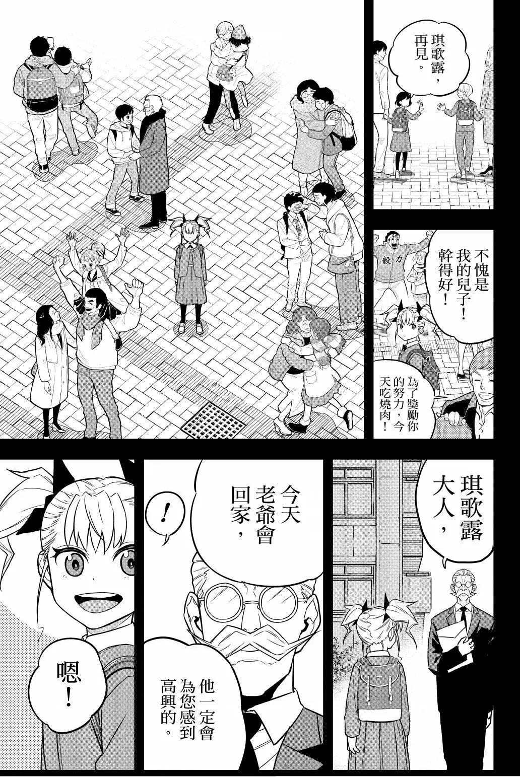 第 196 页