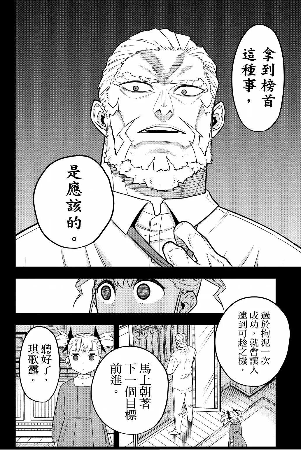 第 197 页