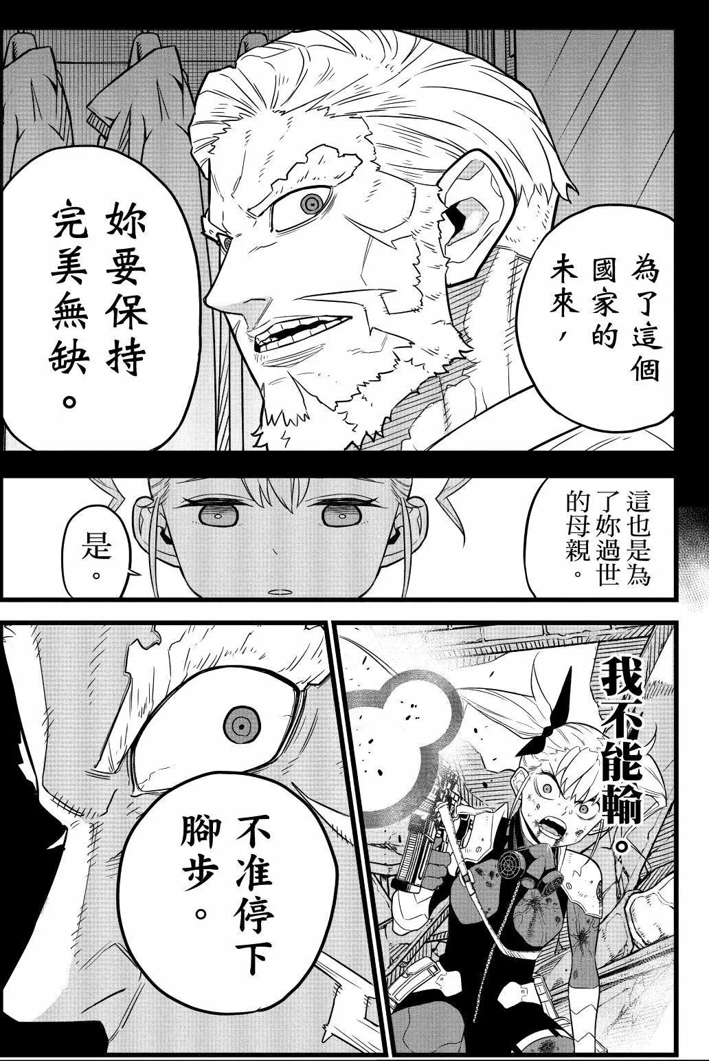 第 198 页