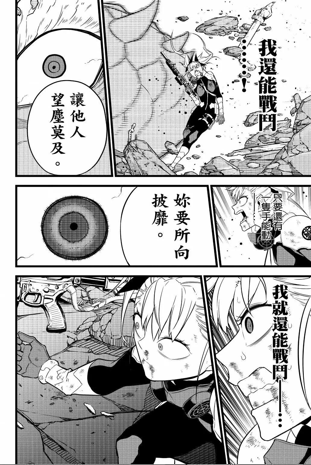 第 199 页