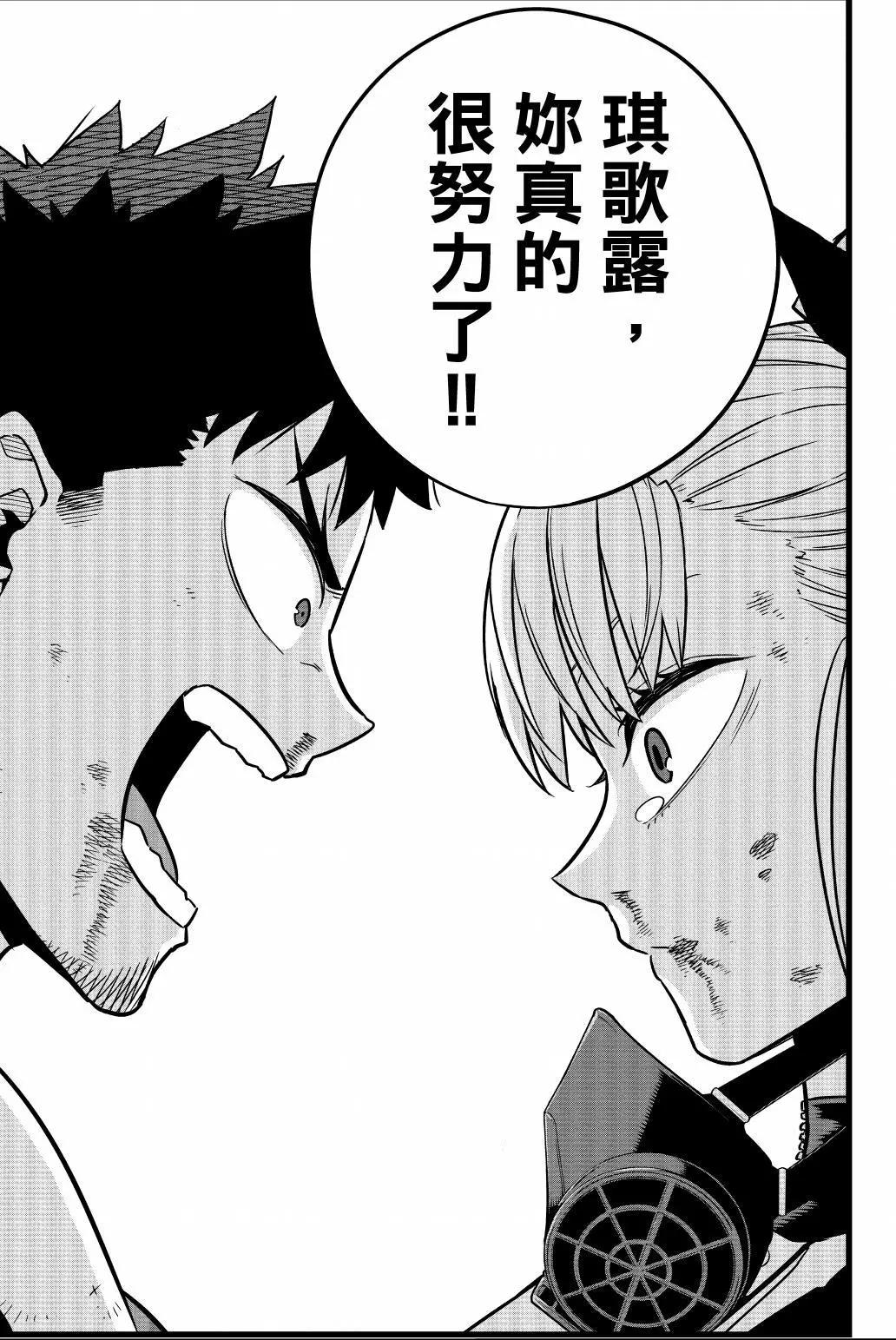 第 202 页