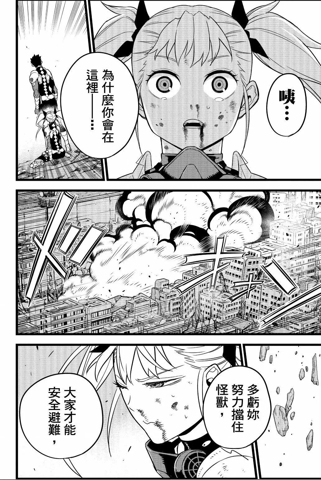 第 203 页