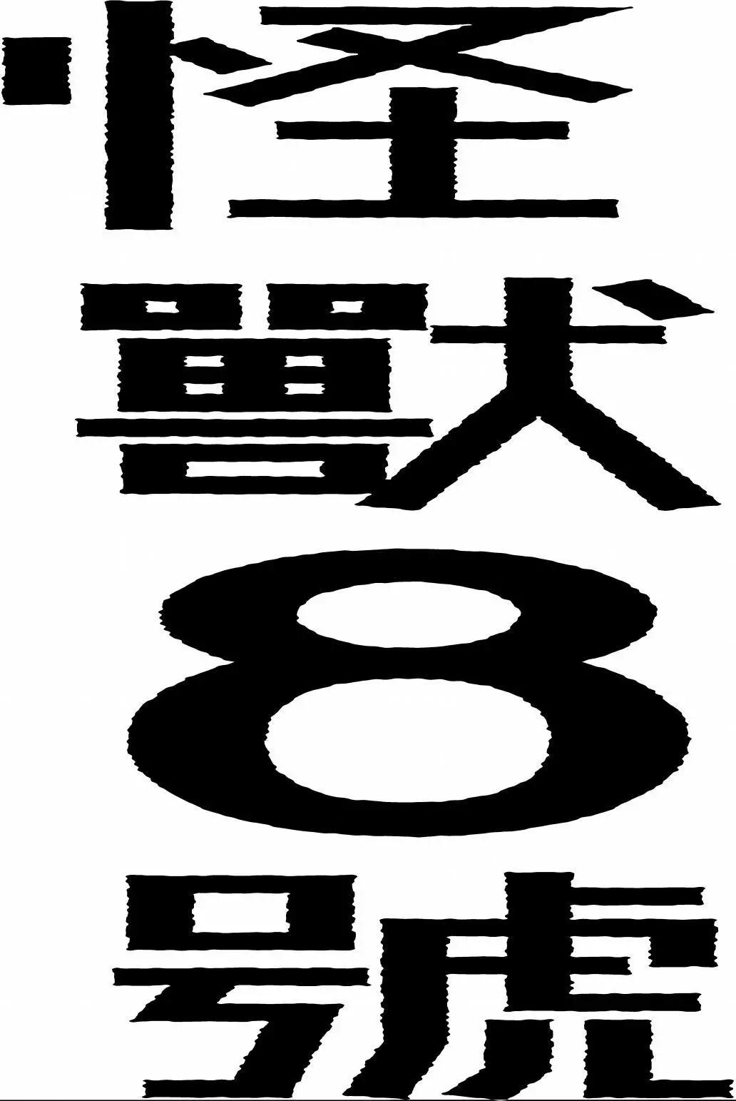 第 206 页