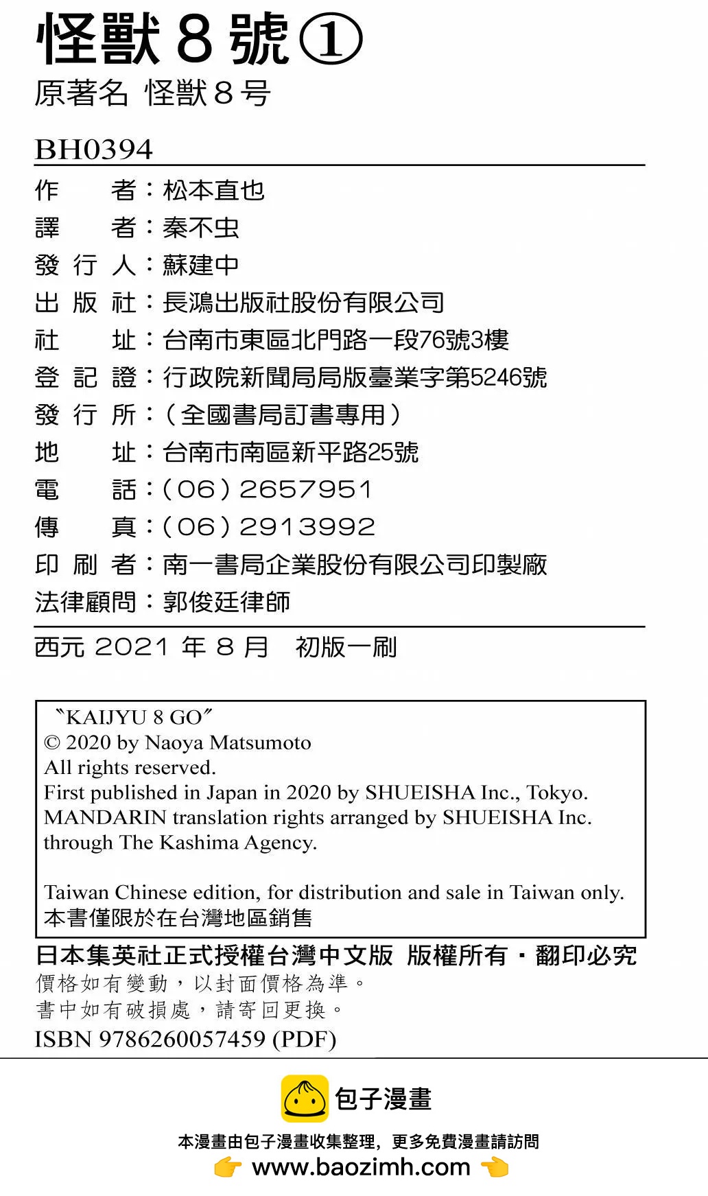 第 207 页