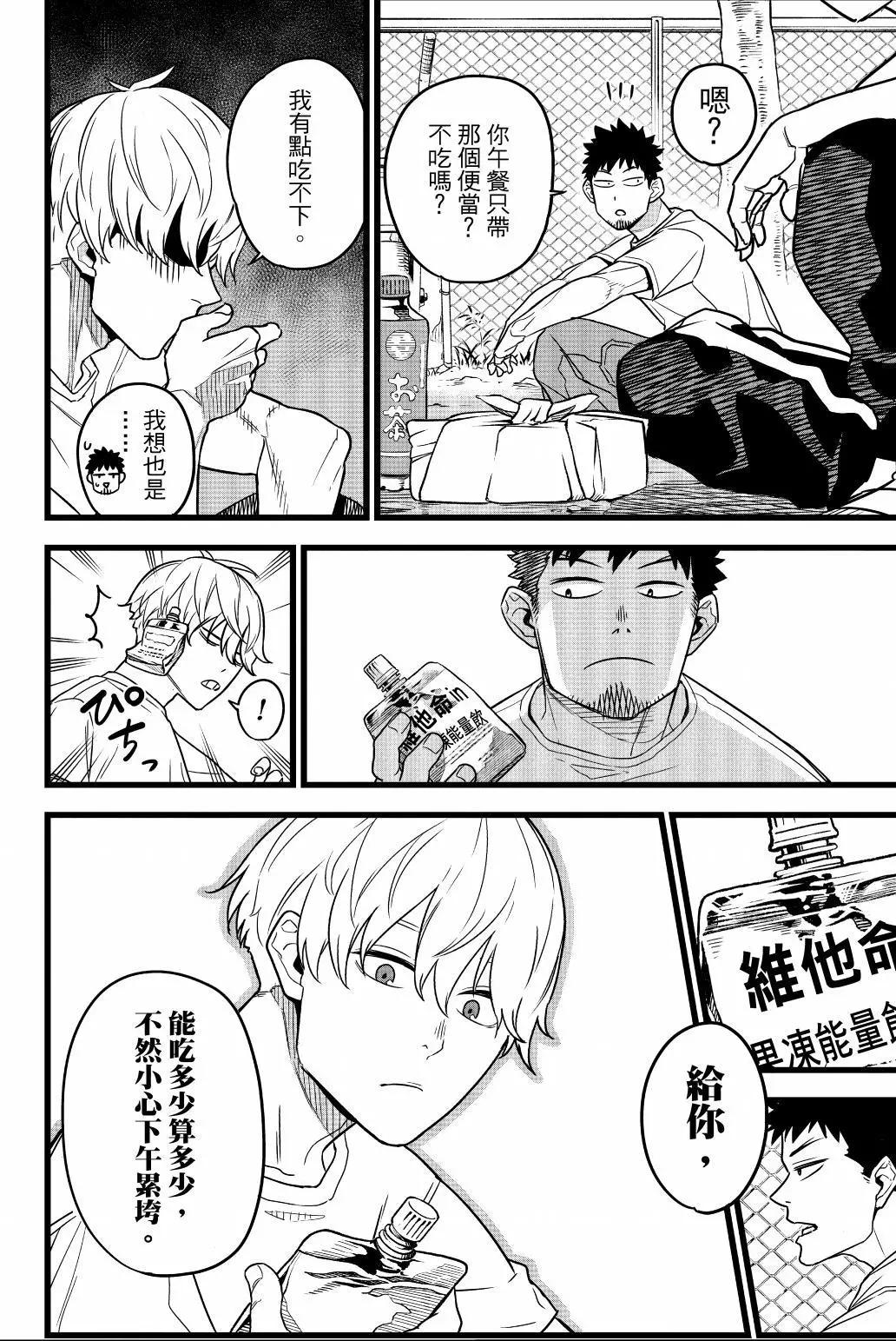第 25 页