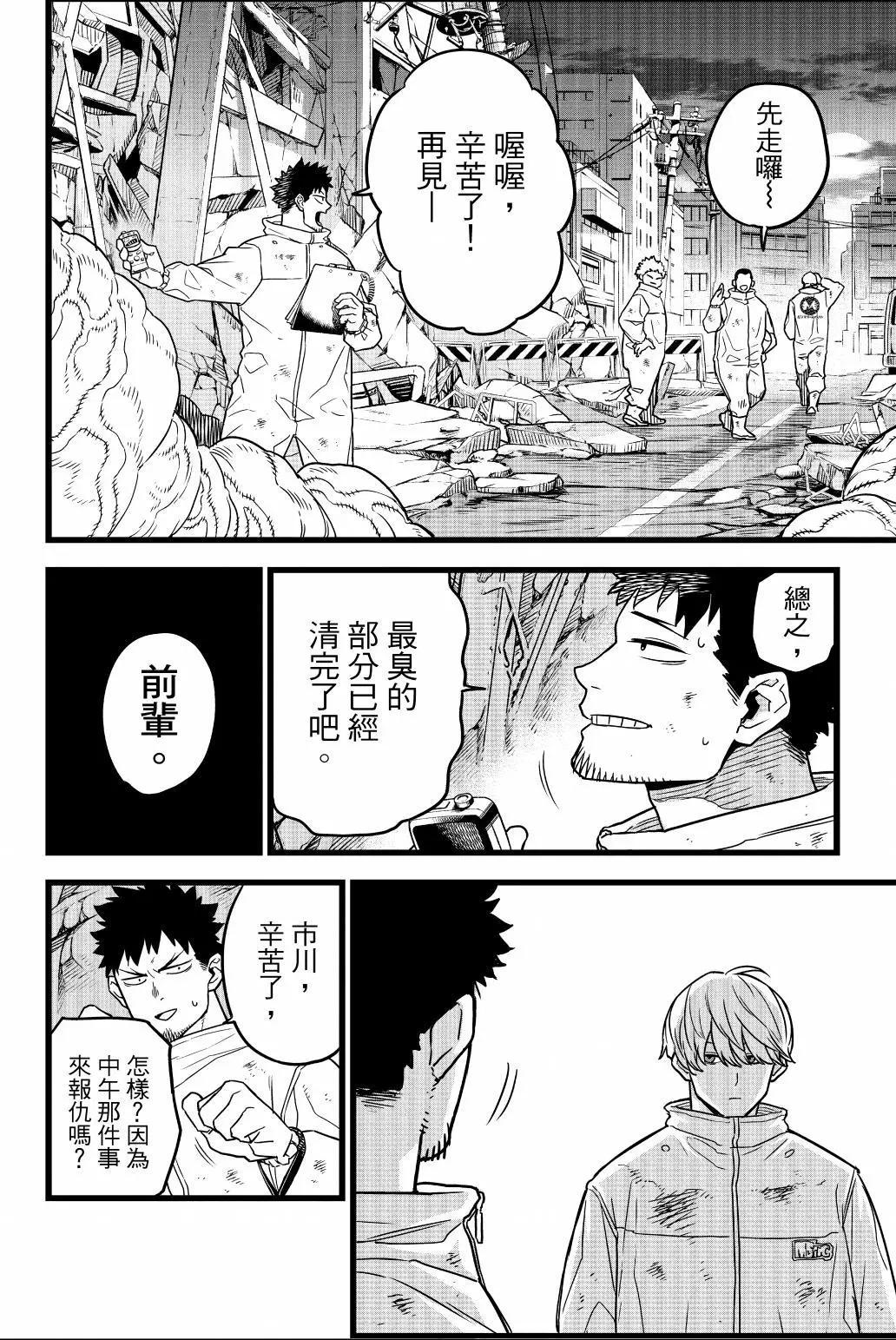 第 27 页