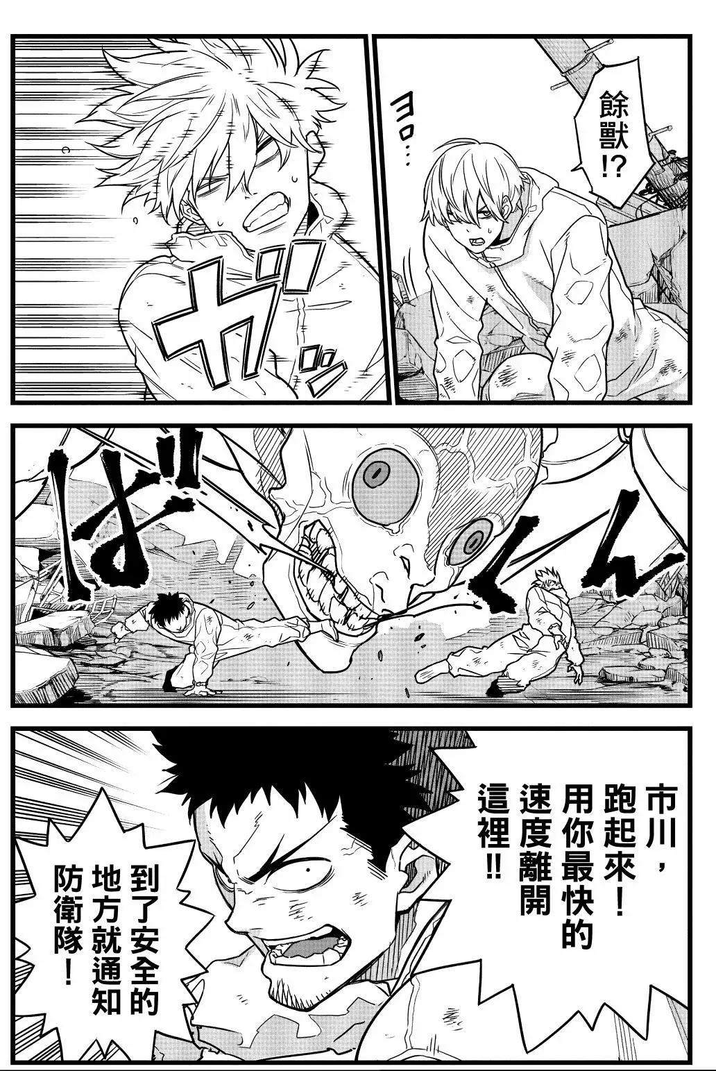 第 34 页