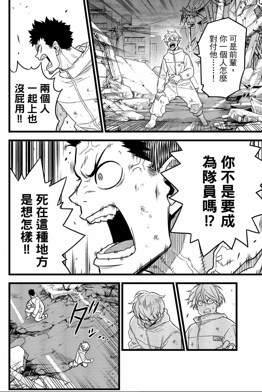 第 35 页