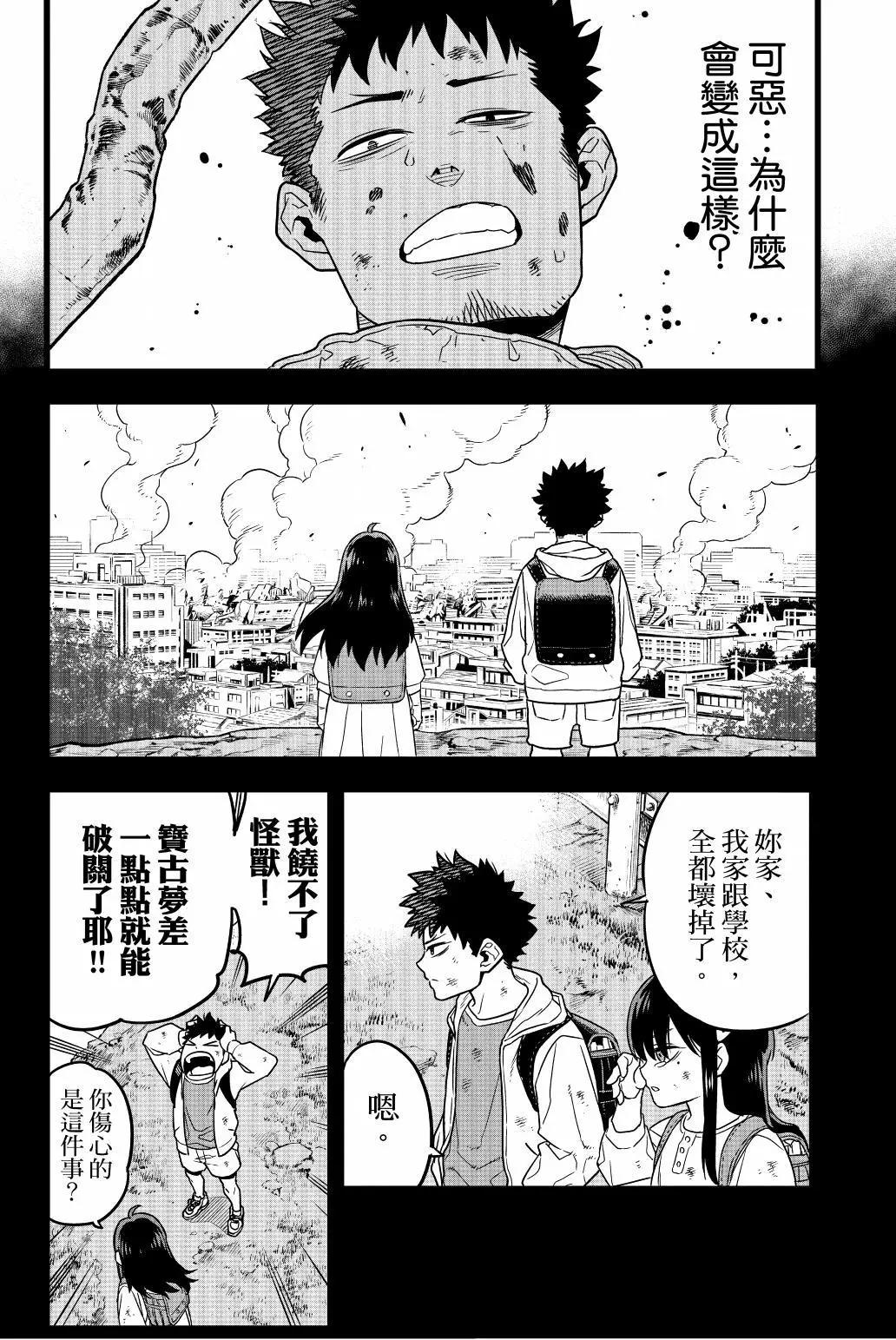 第 37 页