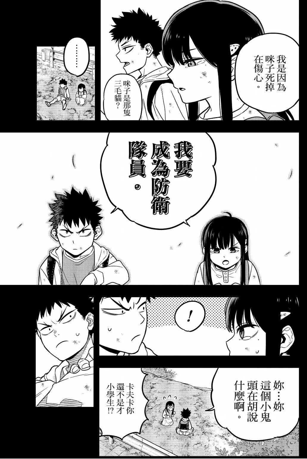第 38 页