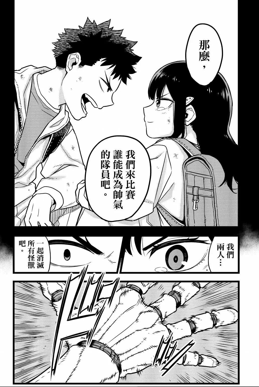 第 39 页