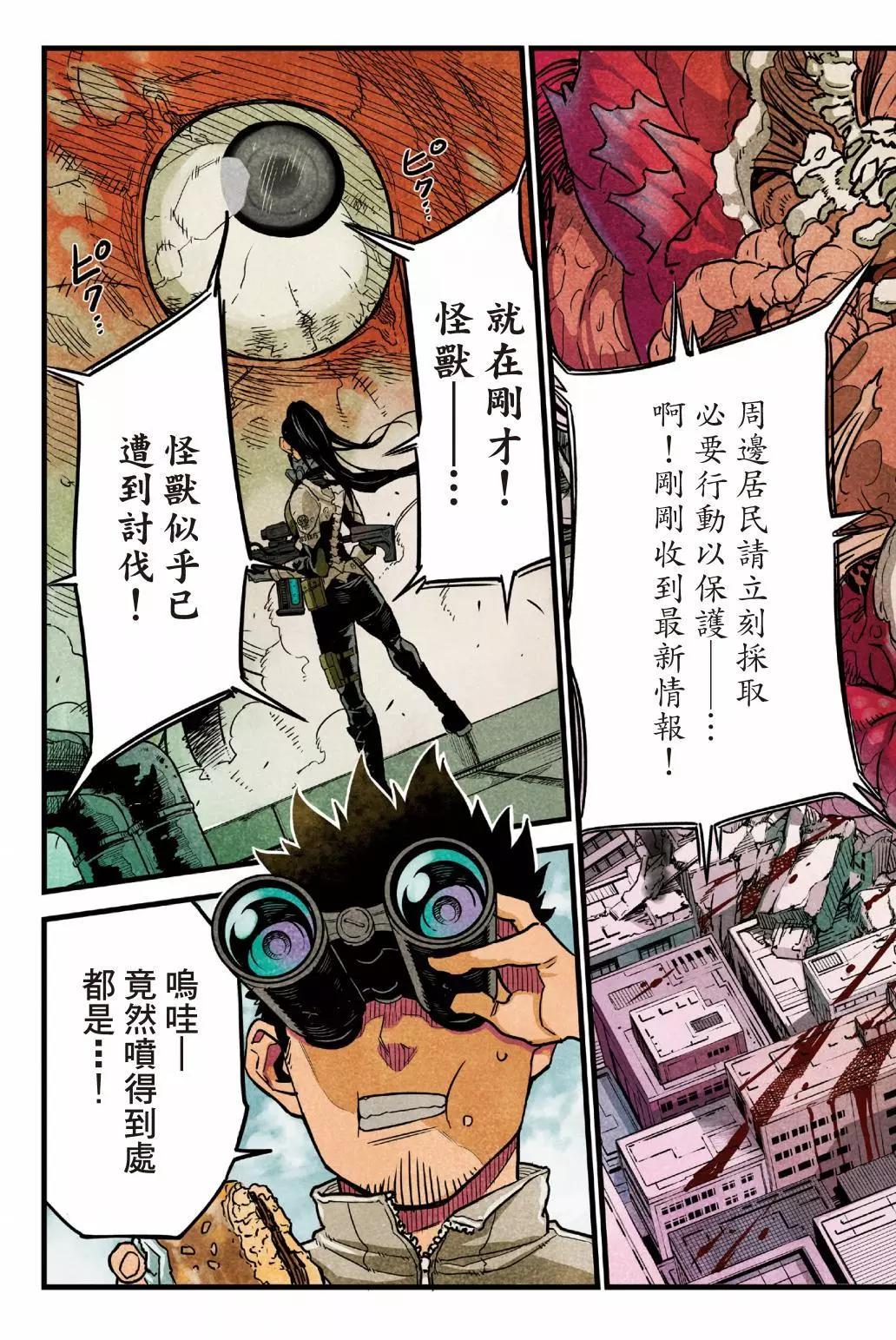 第 4 页