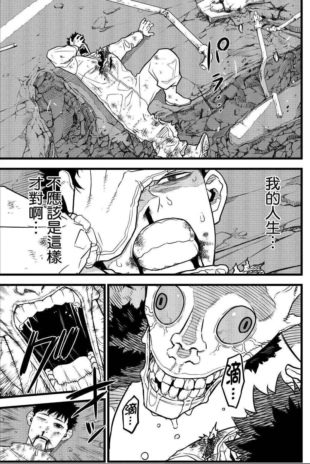 第 40 页