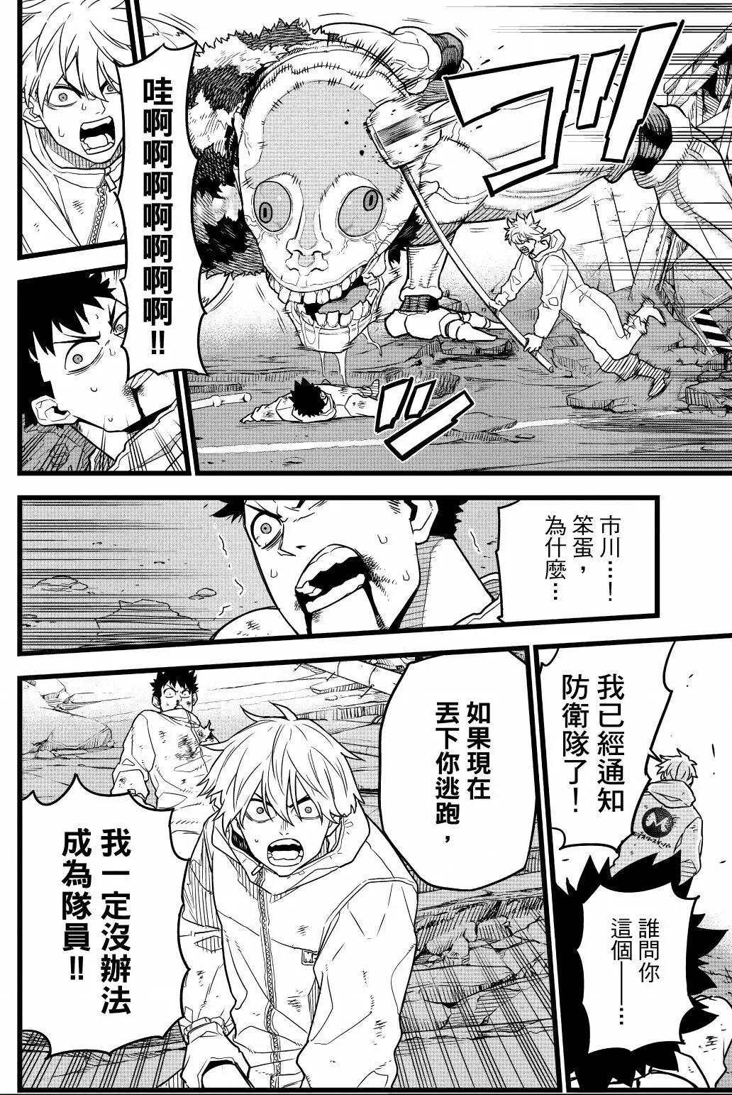 第 41 页