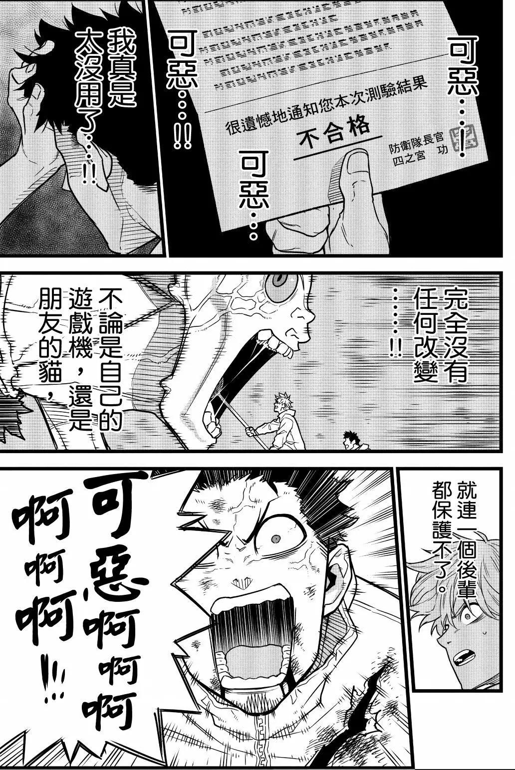 第 42 页