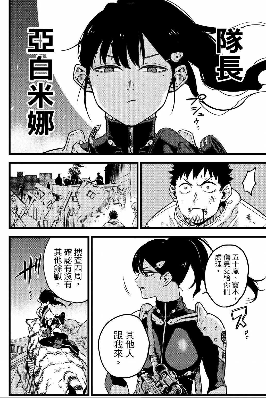 第 47 页