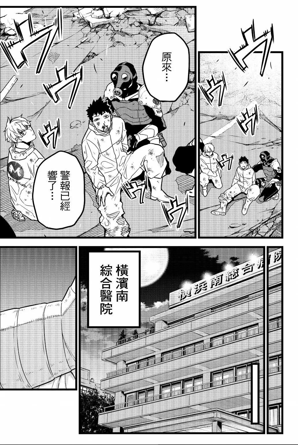 第 48 页