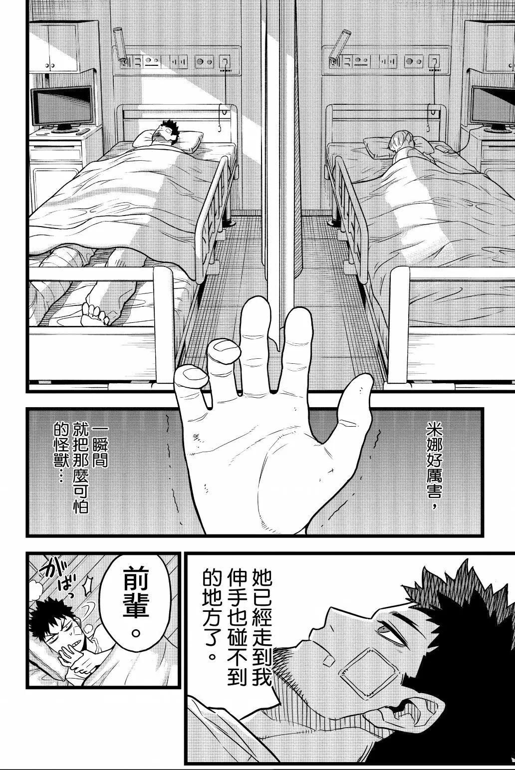 第 49 页
