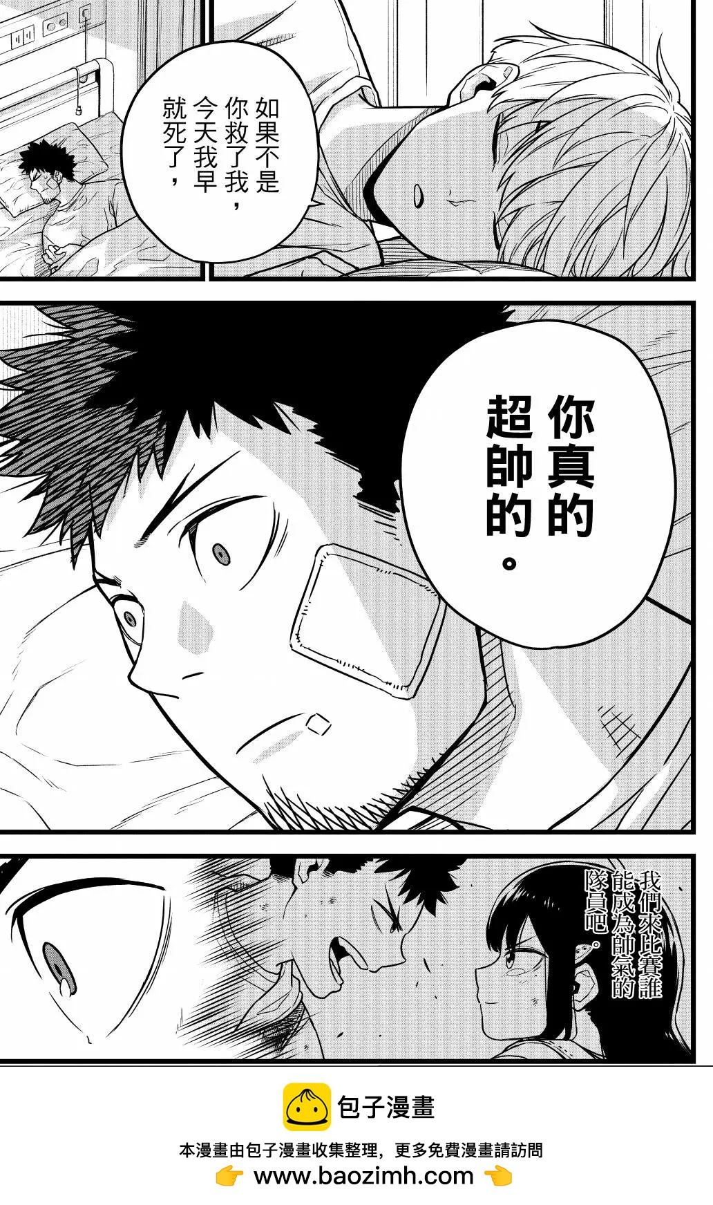 第 50 页