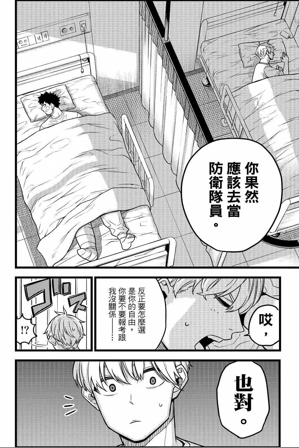 第 51 页