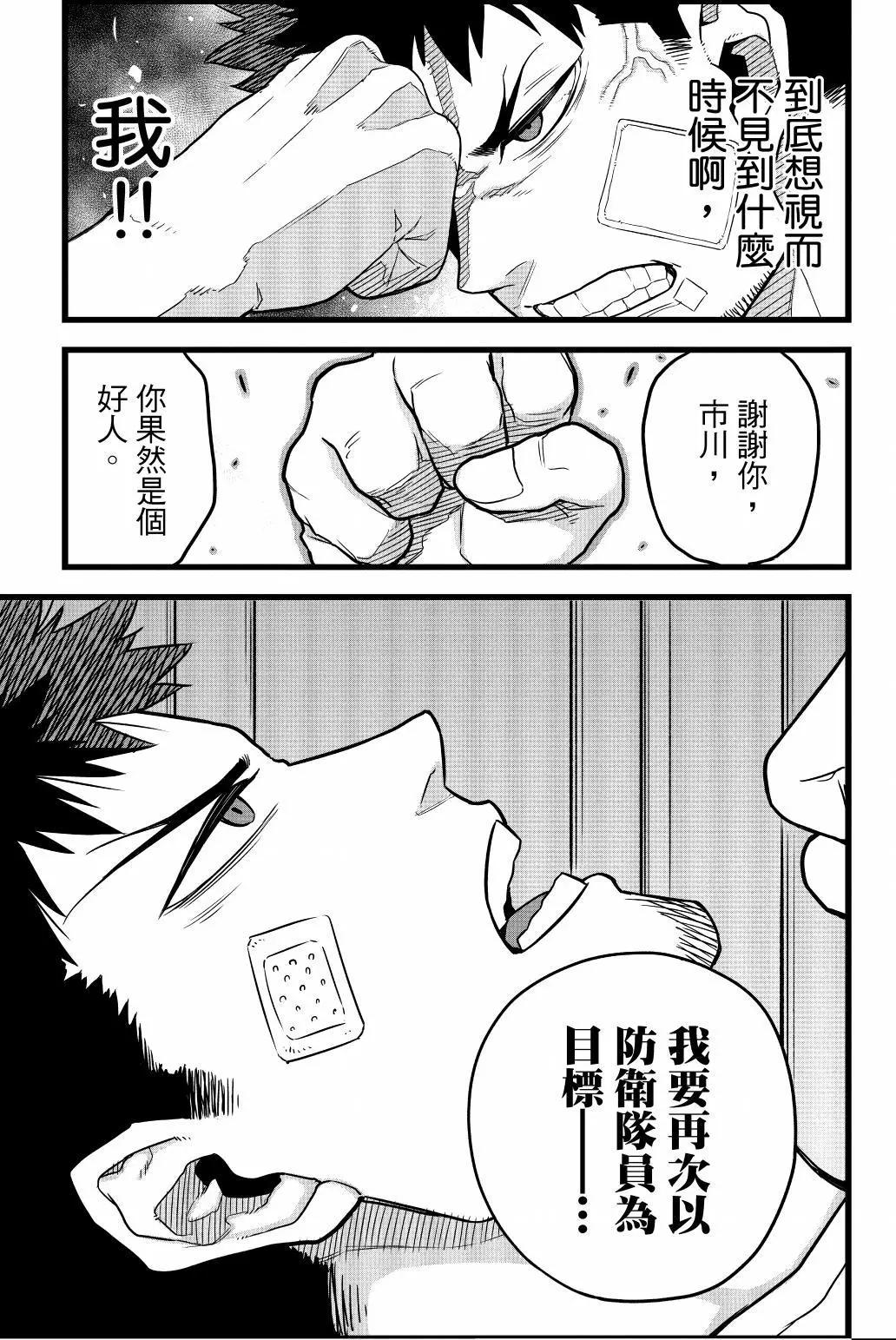 第 52 页
