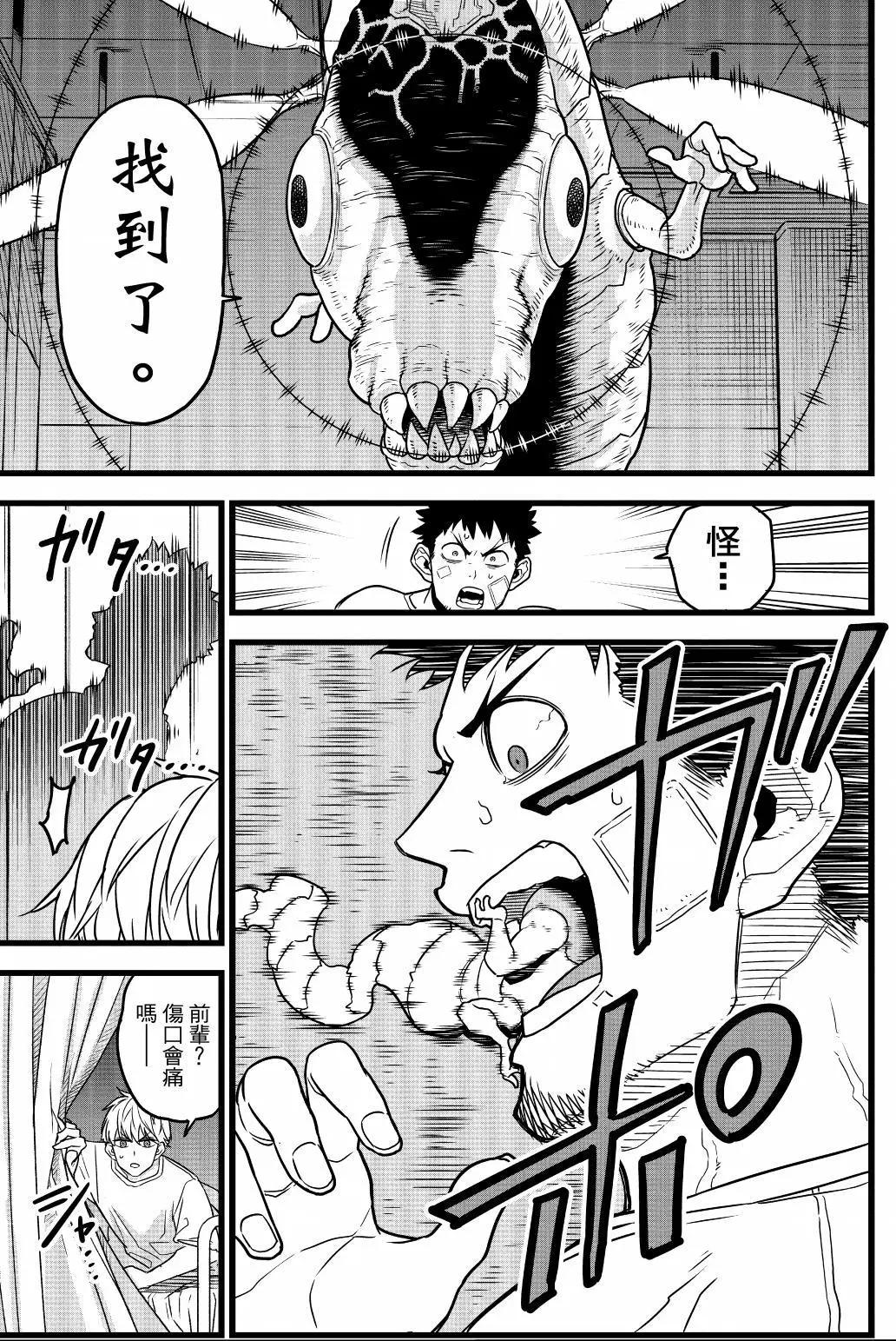 第 54 页