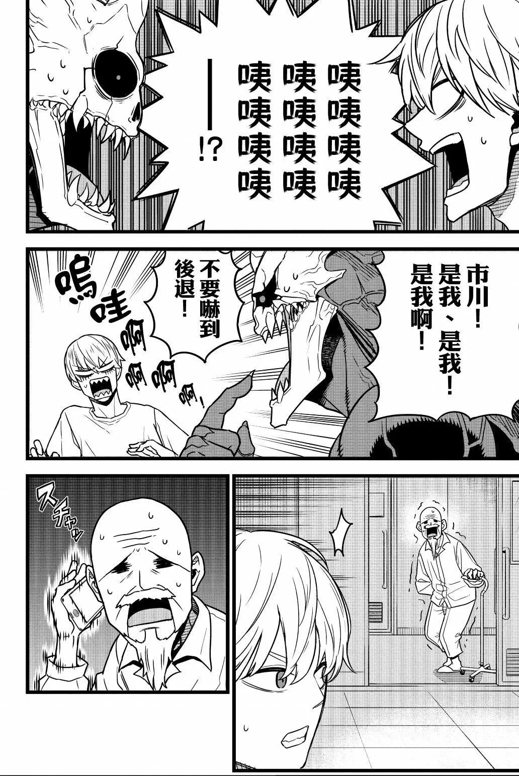 第 57 页