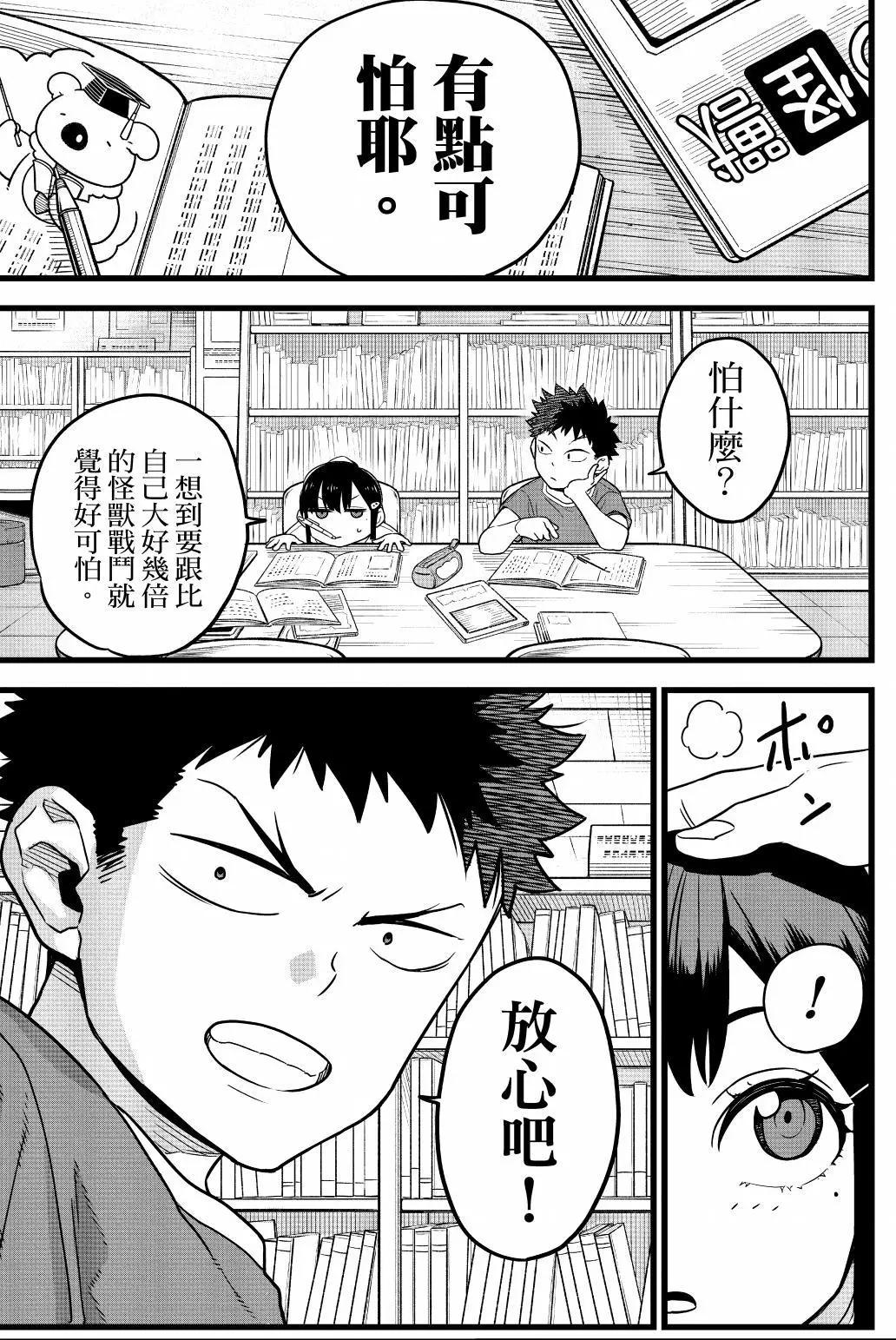 第 60 页