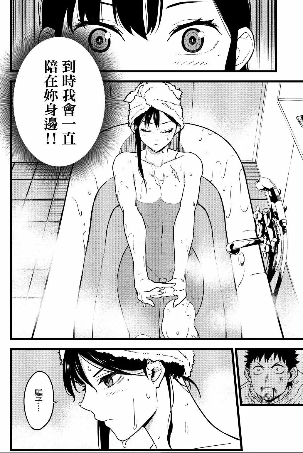 第 61 页