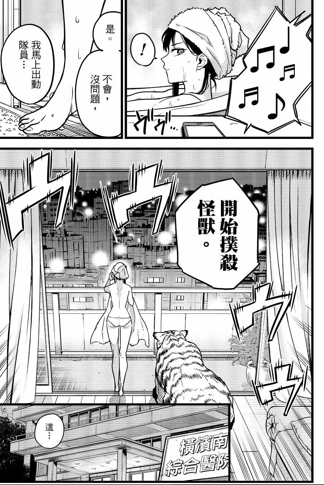 第 62 页
