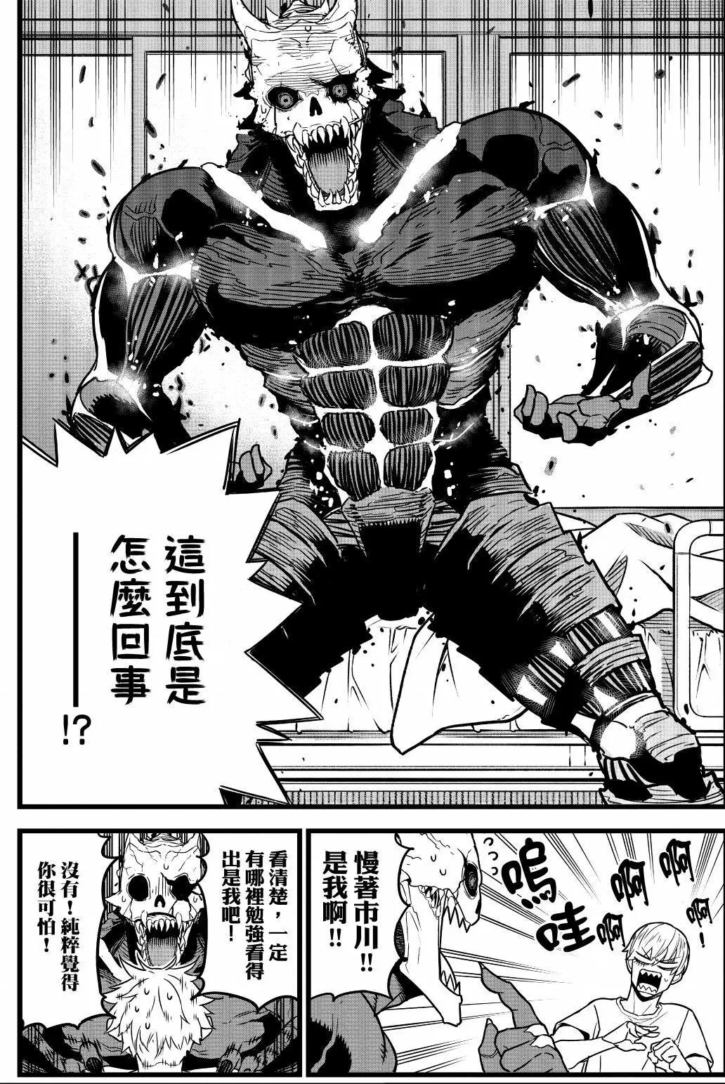 第 63 页