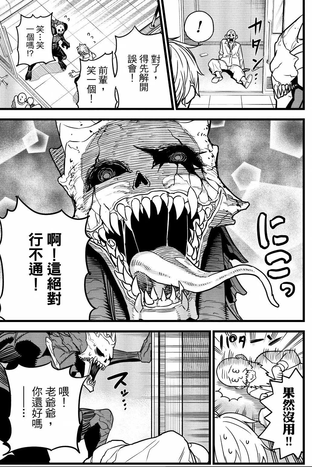 第 64 页