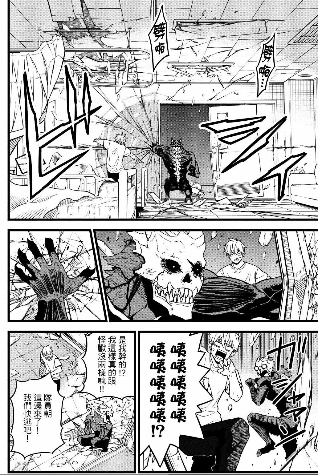 第 65 页
