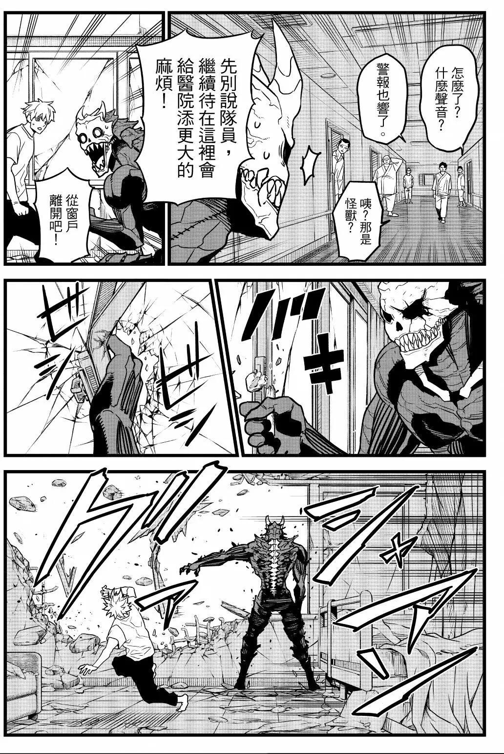 第 66 页