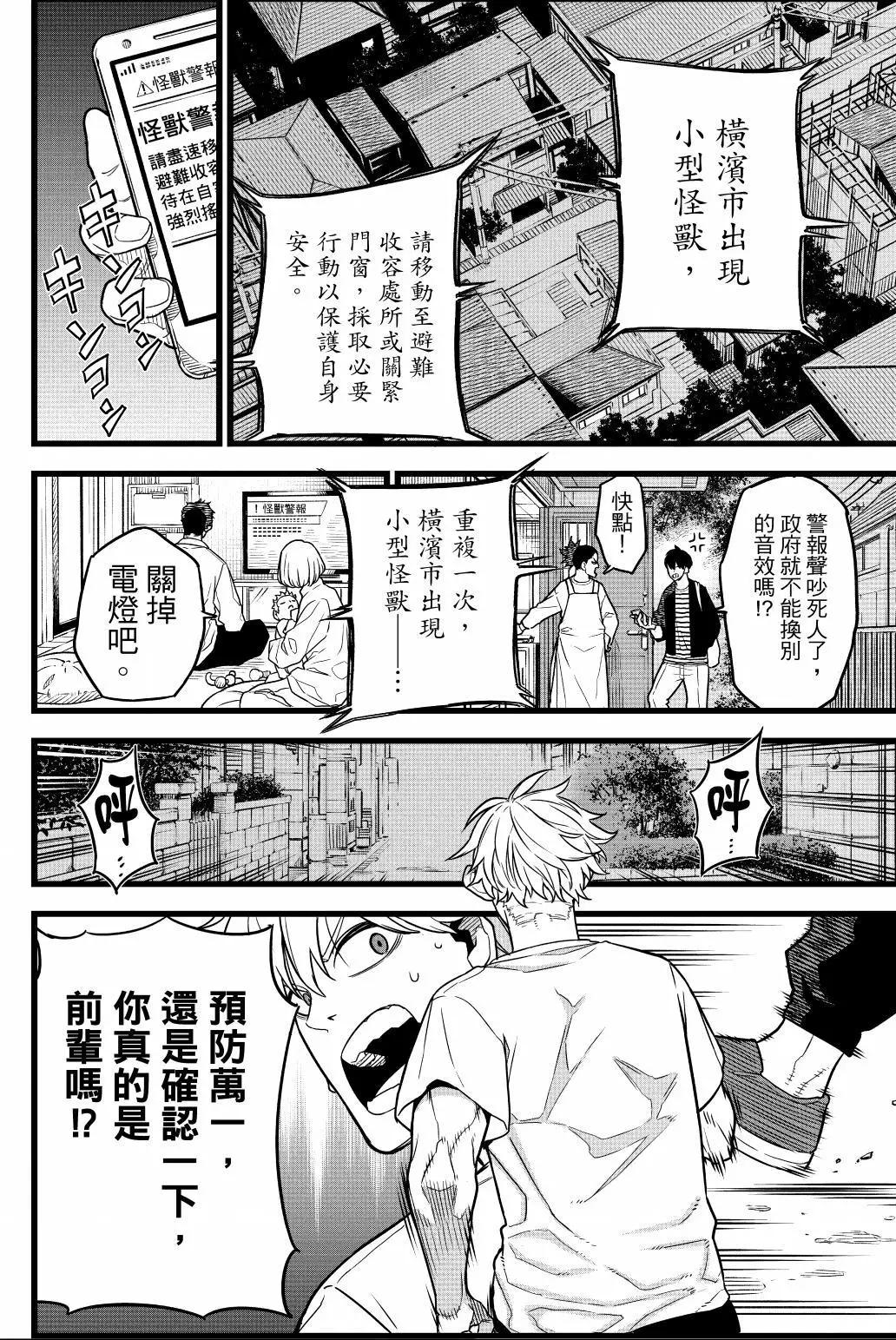 第 69 页