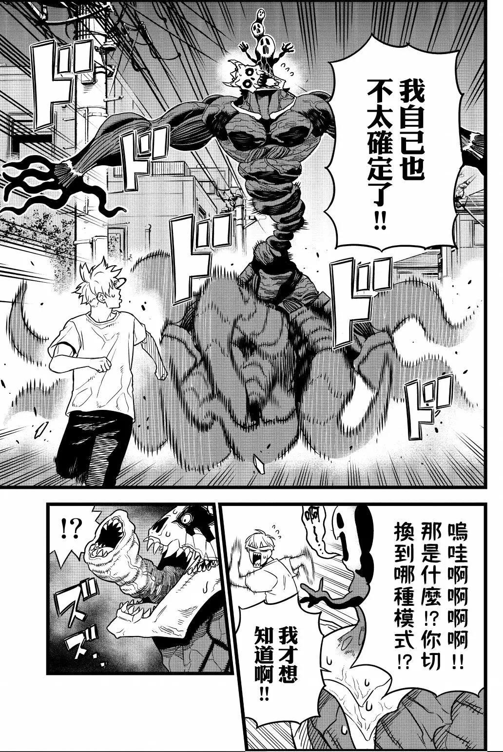 第 70 页