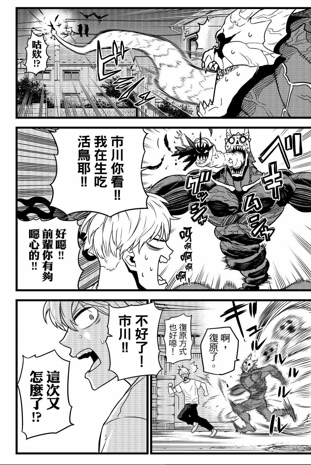 第 71 页