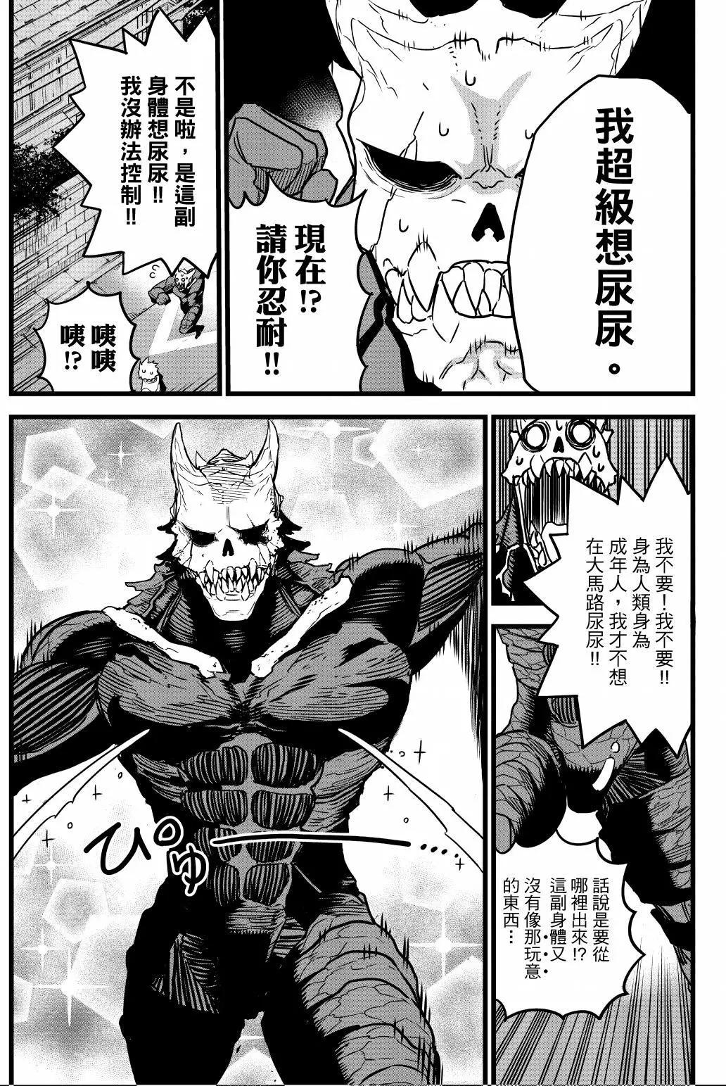 第 72 页