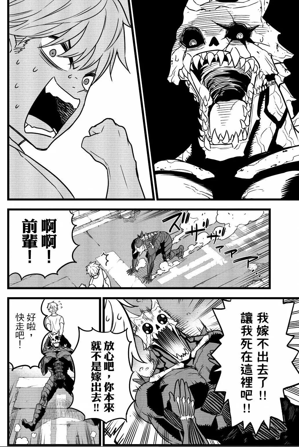 第 73 页