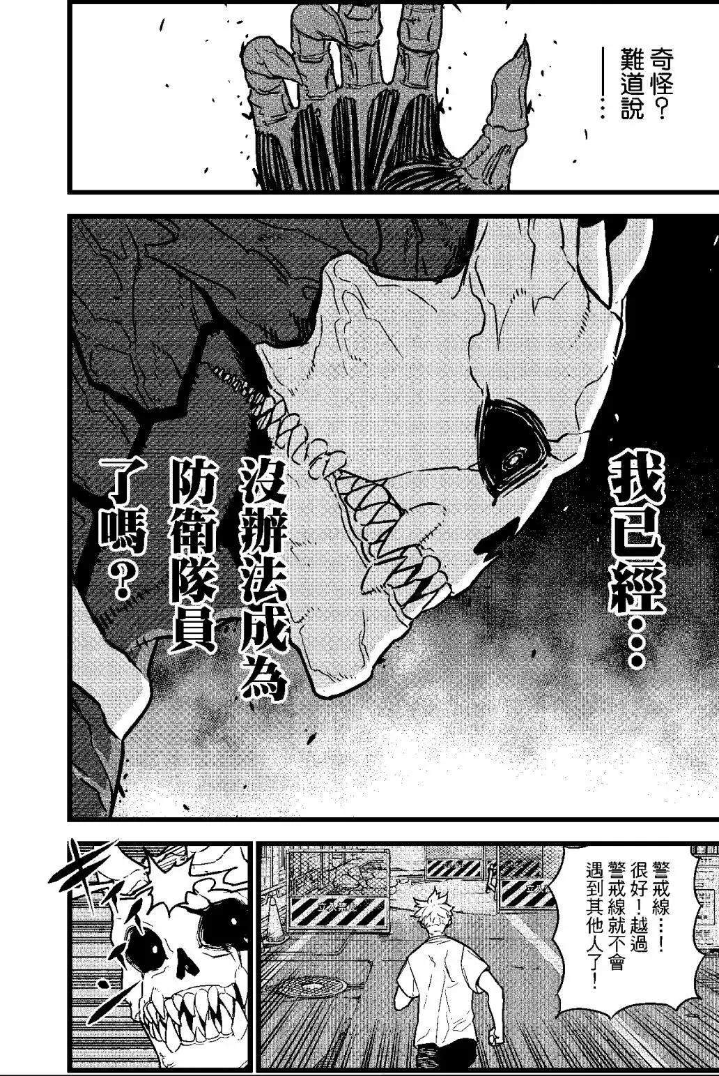 第 75 页
