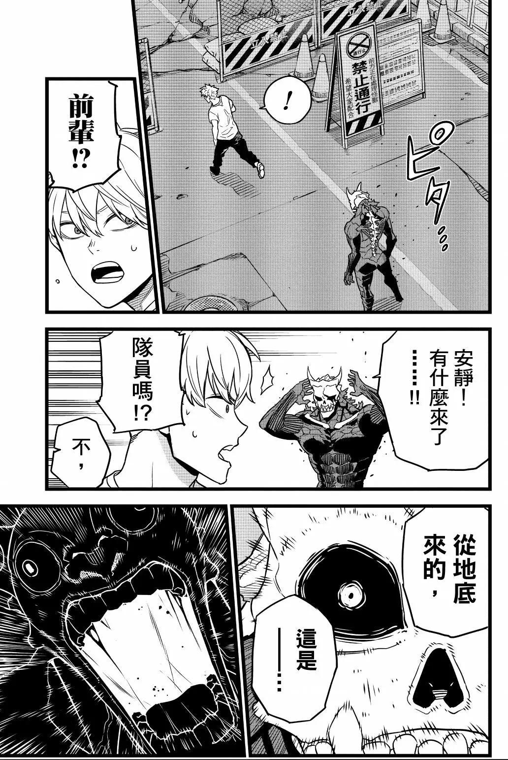 第 76 页