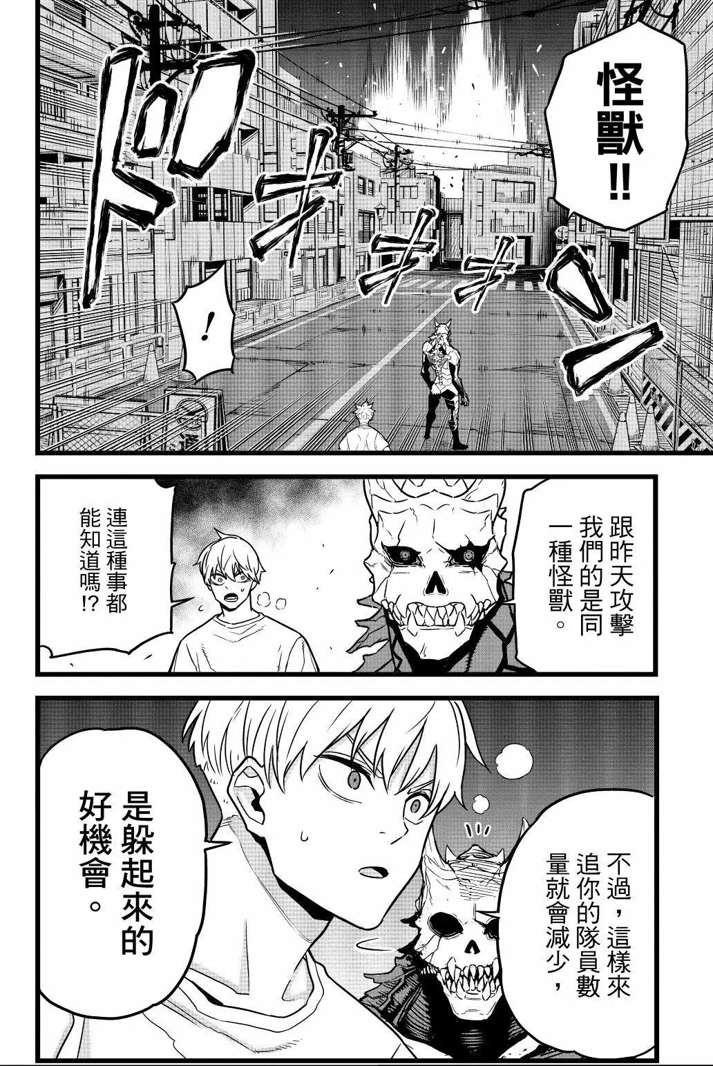 第 77 页