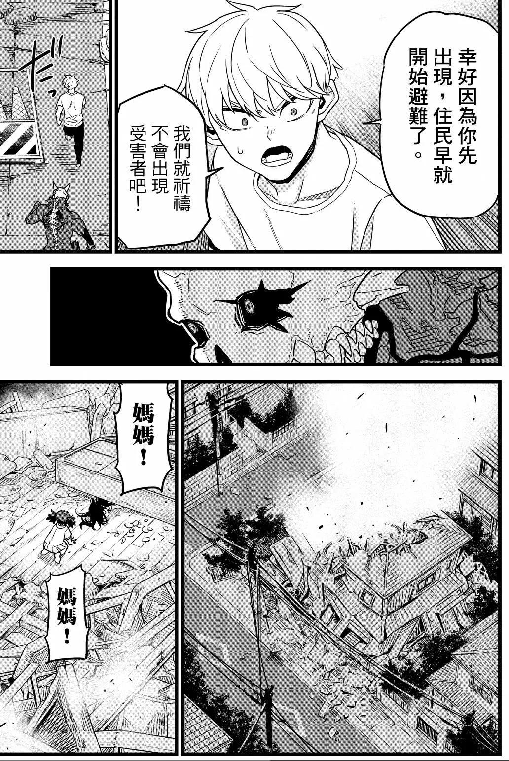 第 78 页