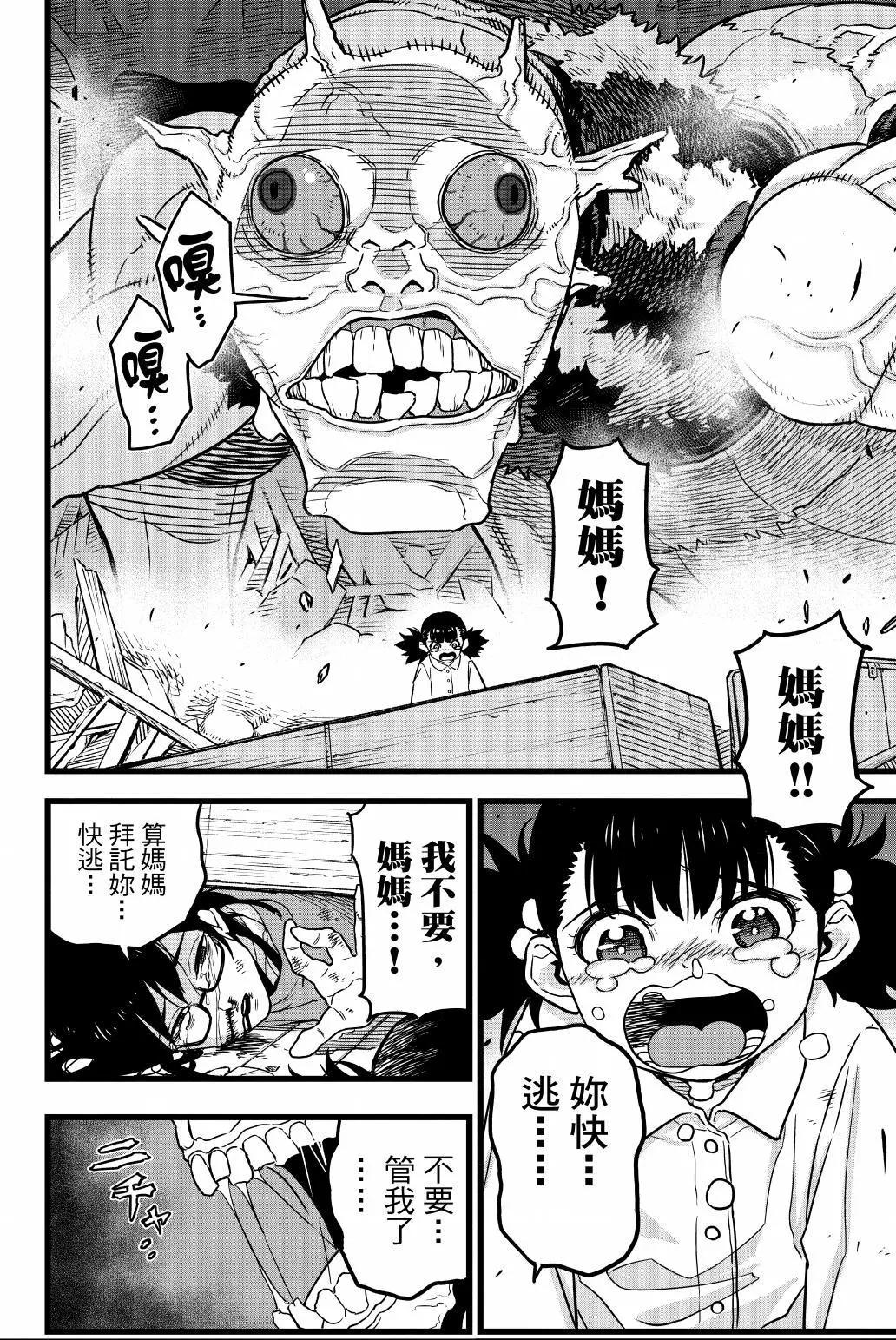 第 79 页