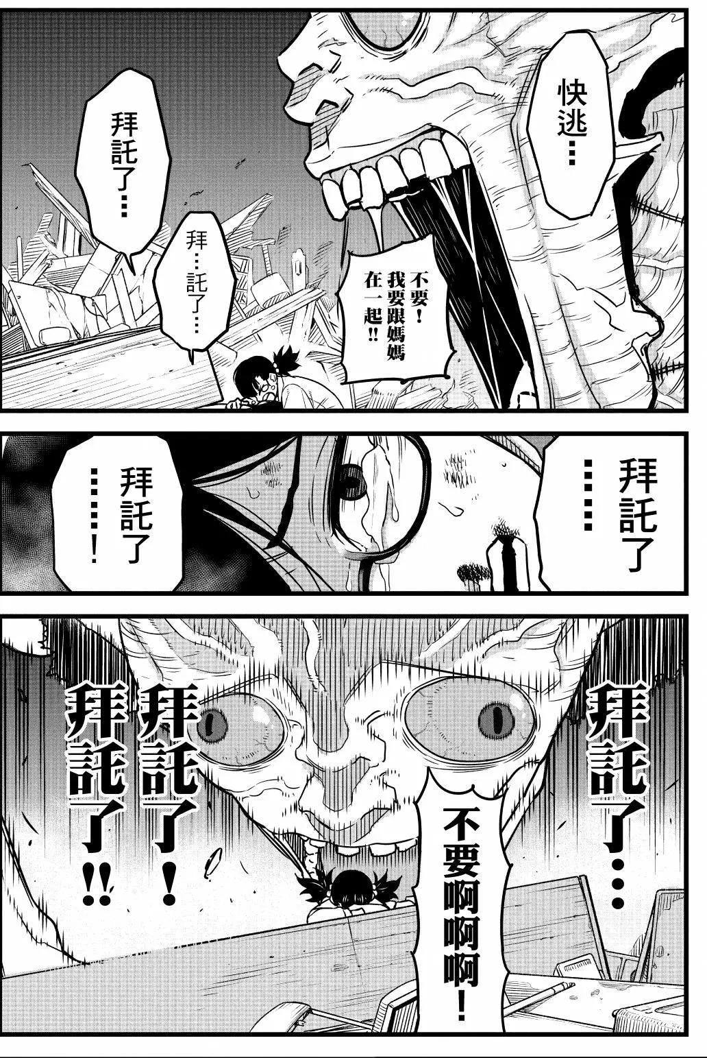 第 80 页