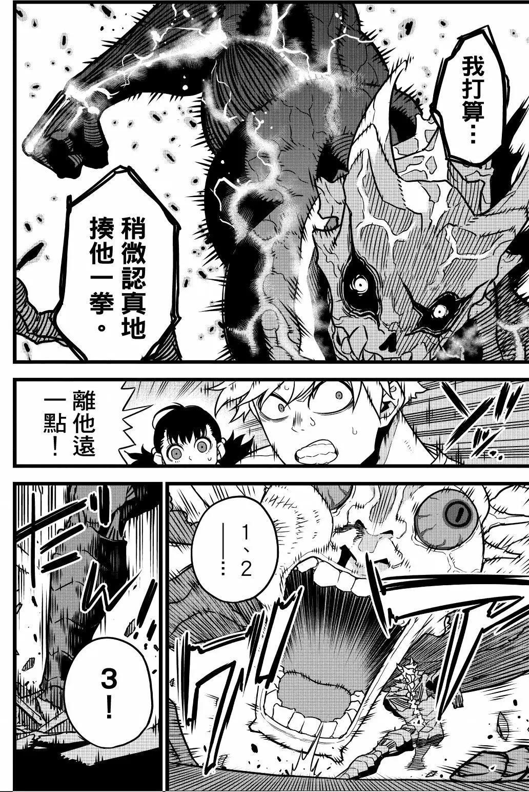 第 85 页
