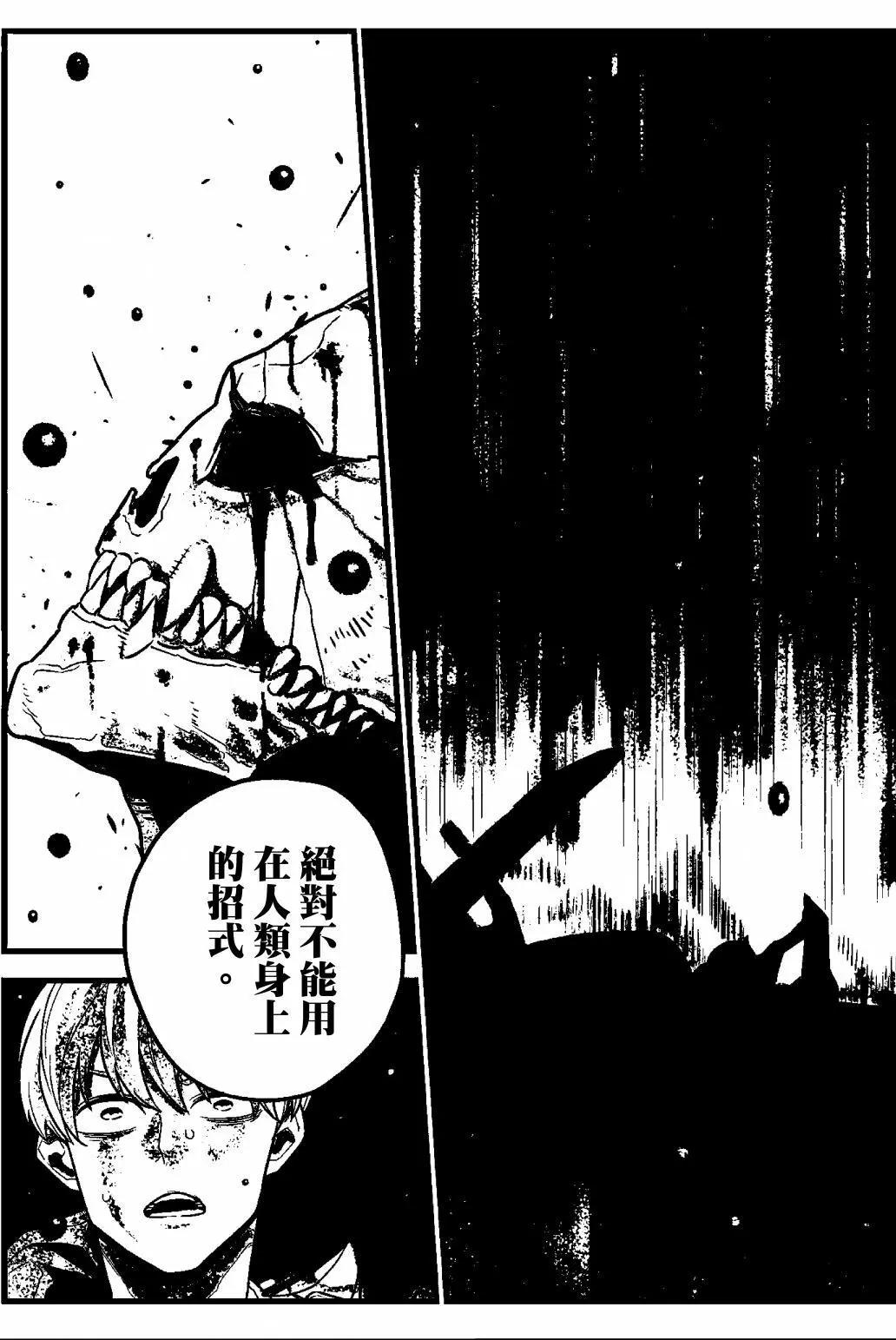 第 90 页