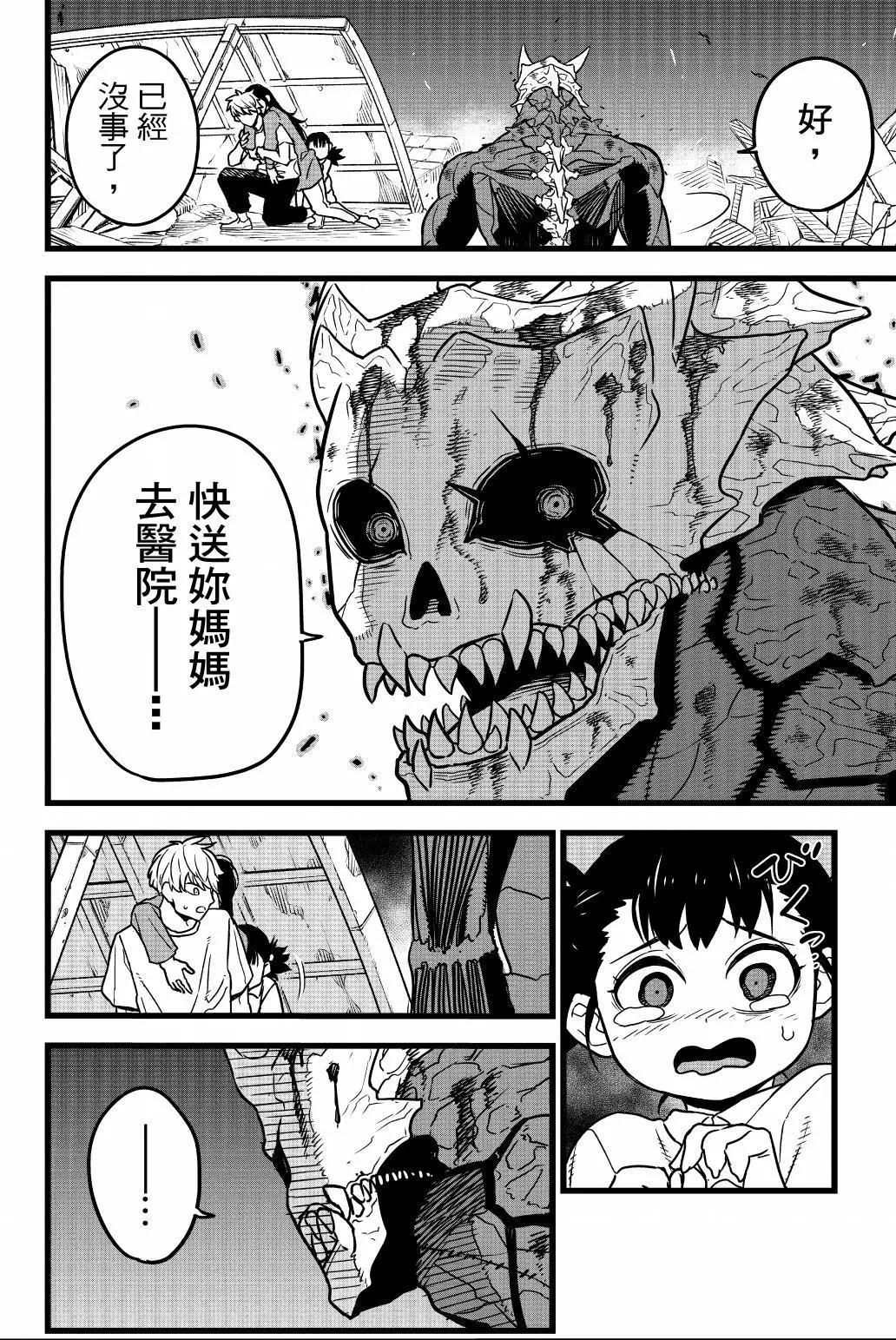 第 91 页