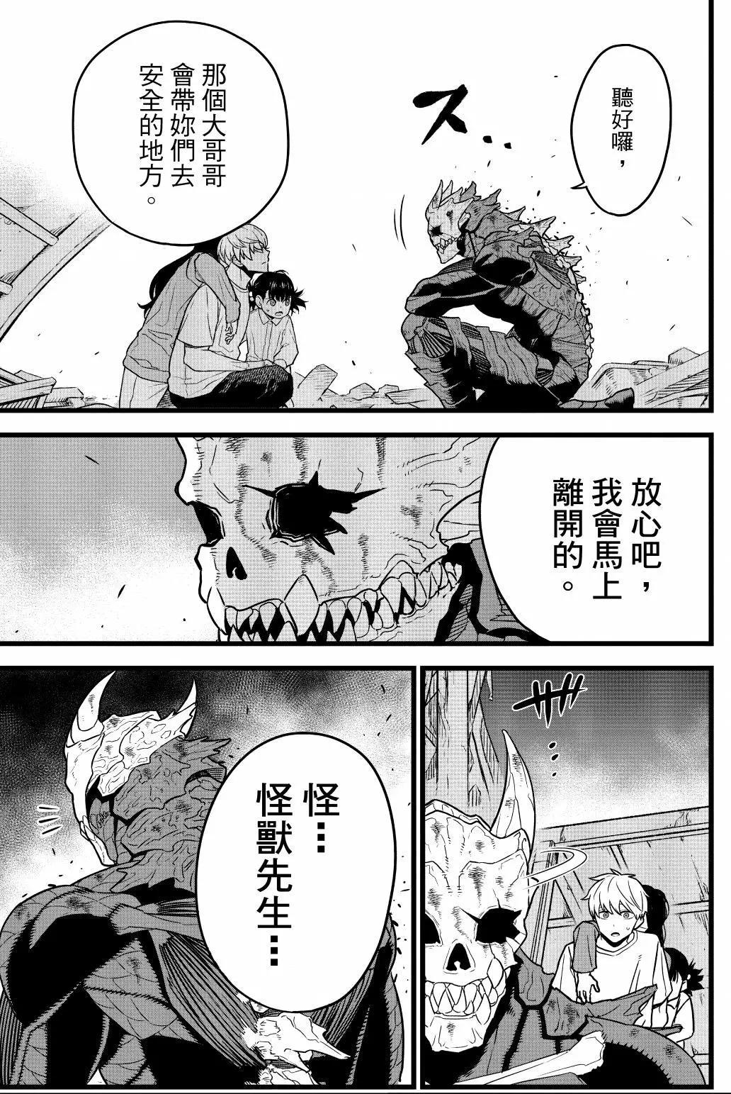 第 92 页
