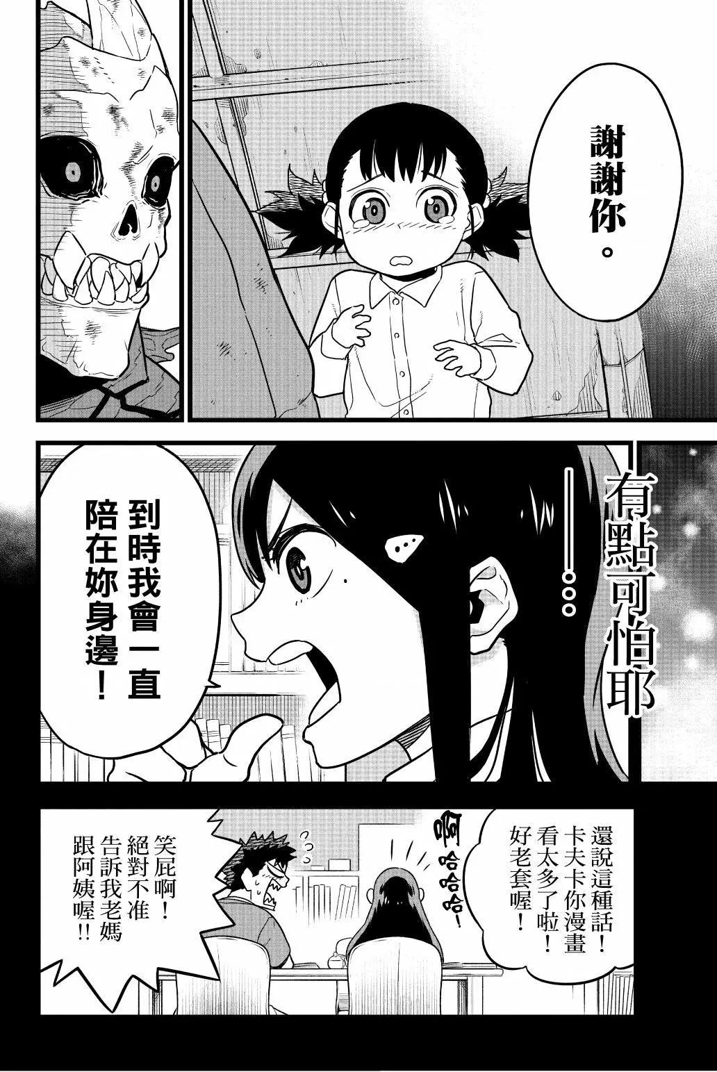 第 93 页